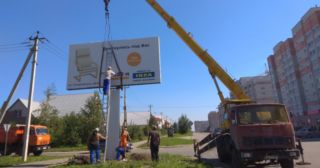 Демонтаж рекламных билбордов Славгород, цена от 2940 руб.
