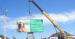 Демонтаж рекламных билбордов Славгород, цена от 2940 руб.