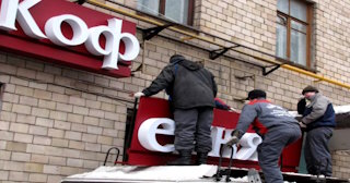 Демонтаж вывески в Славгороде - качественные услуги от Сварной-Слд, доступные цены от 361 рублей